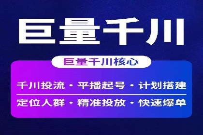 信息流广告投放实战案例分享