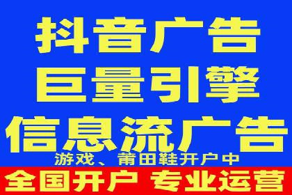探索信息流广告投放的黄金法则